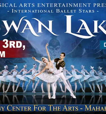 Swan Lake