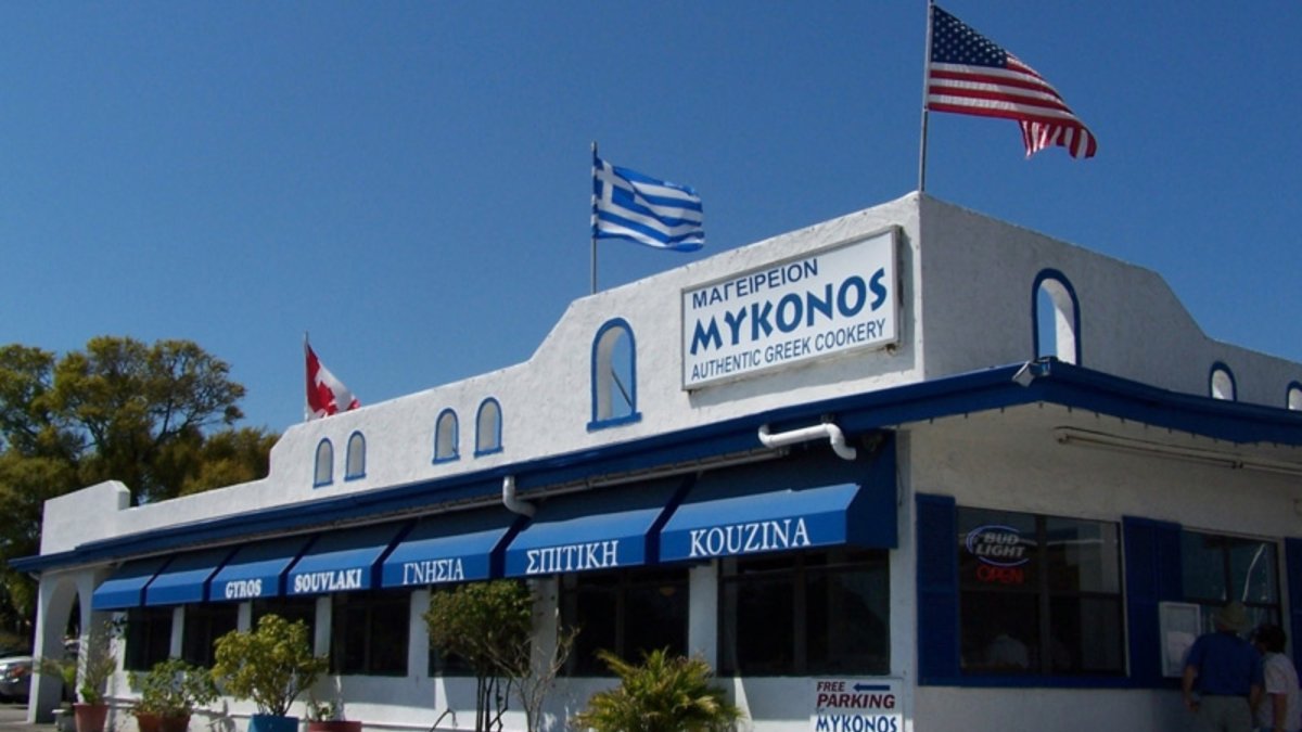 Mykonos Restaurant